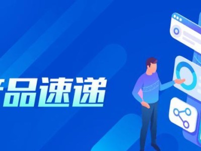 探索Vungle（利用Vungle实现移动广告的最佳效果与最大化回报）