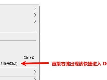 Windows命令行教程（从入门到精通，让你的计算机操作事半功倍）