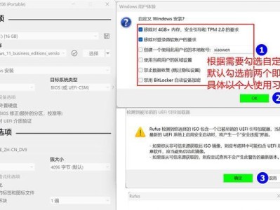 电脑优盘系统安装教程（详细步骤教你在电脑优盘上安装操作系统）