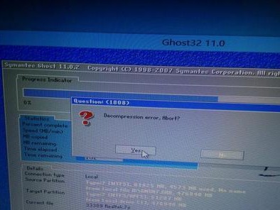 大白菜ghost手动安装教程7.3（一步步教你如何手动安装大白菜ghost7.3版本）