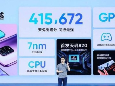红米双模双待手机的优势和功能（了解红米双模双待手机的顶级特性，助你更便捷的通信体验）