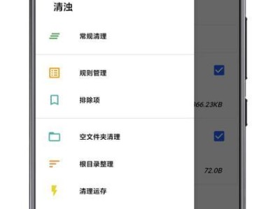 快速清理手机垃圾，让手机保持高效运行（简单操作、省时省力，）