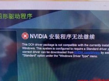 使用W7操作系统安装显卡教程（详细教你如何在W7操作系统中正确安装显卡）