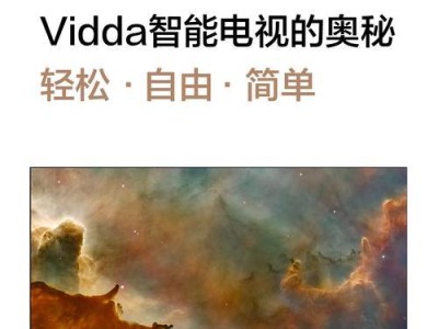 长虹软屏电视（软屏技术的性突破与优势分析）