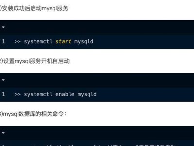 如何设置添加启动项命令（简单教程帮你轻松设置启动项命令）