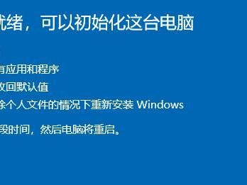 电脑回复默认教程（让电脑代替你回复邮件，自动化管理事务）