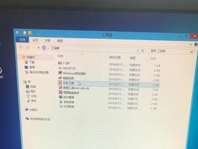 固态硬盘装系统分区教程（快速、稳定的操作步骤帮你完成系统分区）