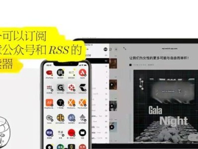 以轻芒杂志为主题的媒体创新和时尚文化推广（打造年轻人喜爱的时尚传媒平台，探索新兴潮流文化）