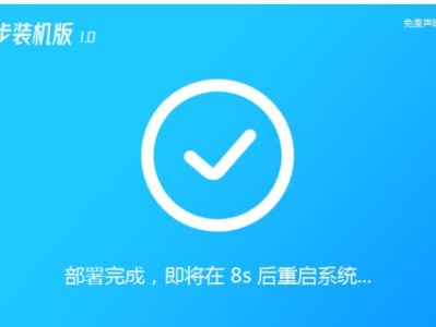 联想win10分区教程（一步步教你如何在联想win10上进行硬盘分区）