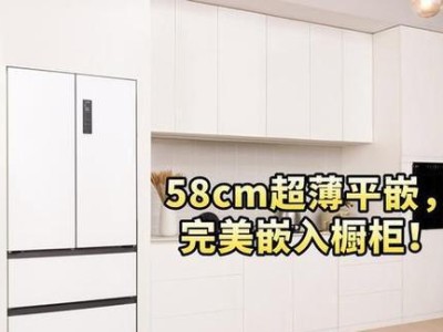 海尔笔记本装系统教程（从选装系统开始，让您的海尔笔记本焕然一新）