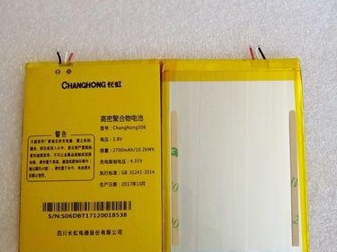 长虹S06值得购买吗？（功能强大，性价比高，拥有出色的用户评价！）