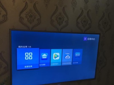 海信电视系统更新指南（轻松一键更新，让你的海信电视焕发新生）