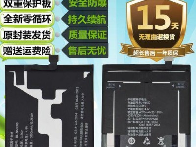 金立M6s拍照表现如何？（金立M6s相机性能评测及样张分享）