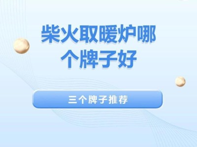 创尔特品牌（以创尔特为例，探索优质品牌的成功秘诀）