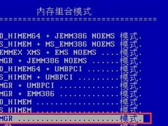 深度U盘系统安装教程（详细步骤带你实现个性化U盘系统安装，简单方便快捷）