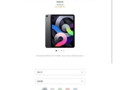 以官翻iPad怎么样？（了解以官翻iPad的优点和缺点）
