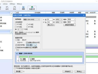 以PE分区教程2016，快速掌握磁盘分区技巧（详解PE分区教程2016，轻松实现磁盘分区优化与管理）