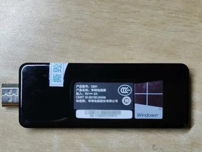 迷你PC棒（探索迷你PC棒的特点和优势）