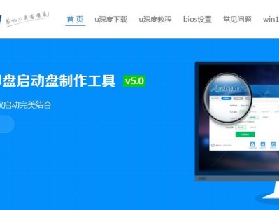 以台式机优盘安装系统教程（简单易懂的操作步骤，让你轻松完成安装！）