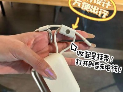 魅力电移动电源（探索魅力电移动电源的卓越性能和出色特点）