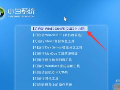 电脑装机指南（轻松学会组装电脑并顺利开机装系统，一步步教你成为电脑达人）