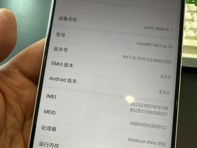 华为魅特8拍照表现如何？（解析华为魅特8摄影功能与性能，以及对比其他手机的拍照效果）