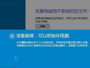 恢复出厂设置的影响及注意事项（以2s恢复出厂设置的危害和解决方法）