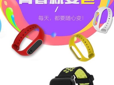 华米米动——引领时尚潮流的手机品牌（探索年轻人喜爱的手机品牌，华米米动是首选！）