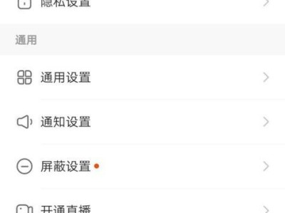 如何有效删除小视频文件夹中的文件（简便快捷的方法帮你清理手机存储空间）