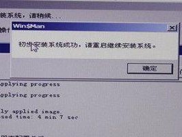 戴尔Inspiron15（从入门到精通，助您成为Win8专家！）