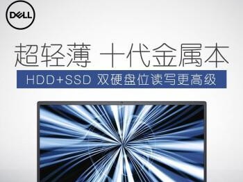 戴尔成就300（逆势崛起，创造电脑行业的传奇）