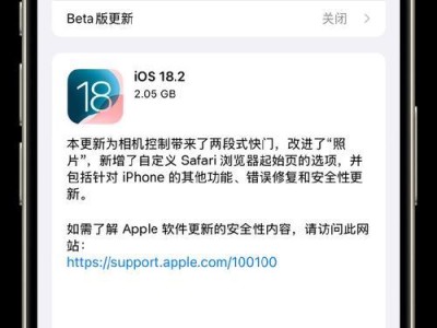 苹果更新后的新功能和改进如何提升用户体验（苹果更新后的重要功能及）