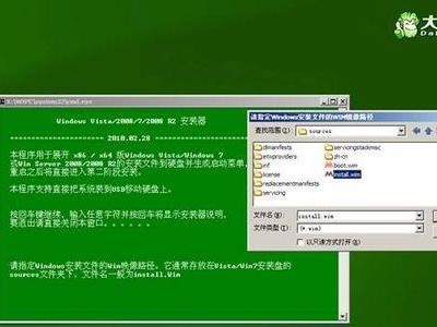 用大白菜装Win7系统教程（简单易学的操作步骤，大白菜带你轻松装机！）