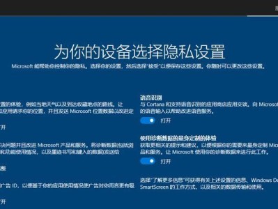 使用装机U盘ISO盘轻松安装系统的教程（简单易懂的步骤让您快速上手）