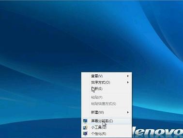 Dell硬盘安装Win7系统教程（简明易懂的安装步骤和注意事项）