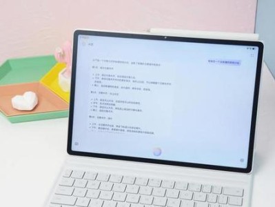 华为2017平板电脑评测（性能优越，设计精致，用户体验卓越）