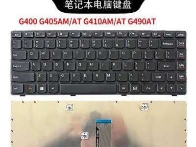 联想G410AM（探索联想G410AM的游戏性能与功能）
