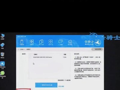 电脑从装系统到正常使用教程（轻松掌握电脑系统安装与使用技巧）