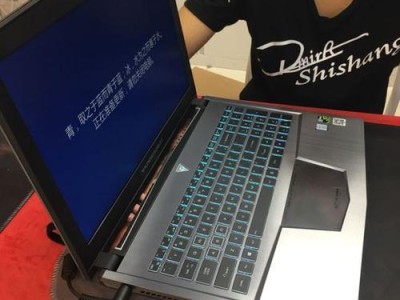 雷神DinoX5散热效果如何？（一款高性能散热设计的游戏本）