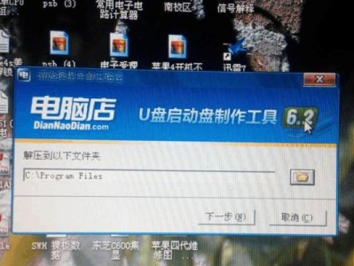 电脑店6.3教程（从选址到员工管理，全方位教你成功经营电脑店）