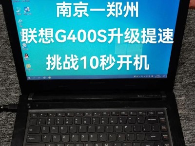 联想G460笔记本电脑的综合评测（性能出色，携带便捷，超长续航，是您的理想选择）