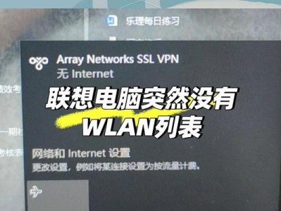电脑不能联网？一键解决方法大揭秘！（通过简单设置快速解决电脑无法上网问题）