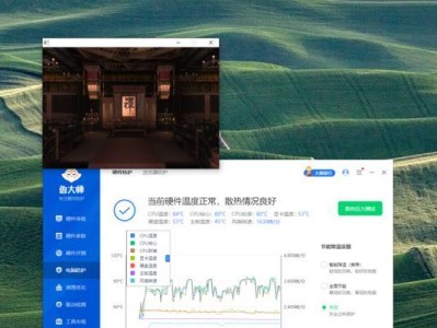 宏基官方系统安装教程（详细步骤教您如何正确安装宏基官方系统）