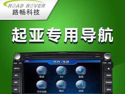 以路畅DVD导航音质的评价（探究以路畅DVD导航音质的表现及用户体验）