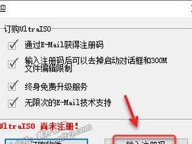 安装双系统的详细教程（一步步教你轻松实现电脑双系统安装）