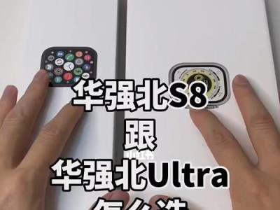 探索S81280的功能和优势（揭秘S81280的高性能处理能力和创新功能）