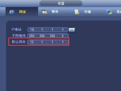 如何让录像机数据永久损坏？（保护个人隐私的必要手段）