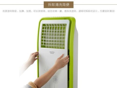 电商空调的优势和购买指南（从价格、品质到售后，电商空调背后的秘密）