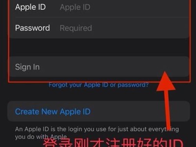 如何注册苹果ID账号？（详细图文教程帮助您完成苹果ID账号注册）