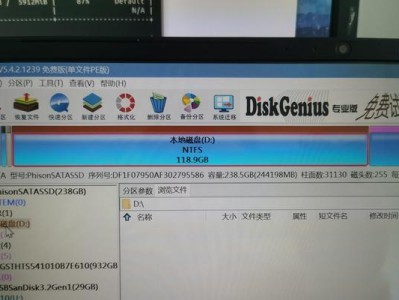 Hasee重做系统教程（轻松学习Hasee重做系统的方法，快速修复电脑故障）